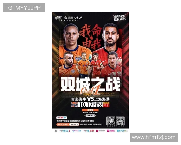世界级足球球星空降上海引爆热潮点燃球迷激情与城市活力 世界级足球球星空降上海引爆热潮点燃球迷激情与城市活力