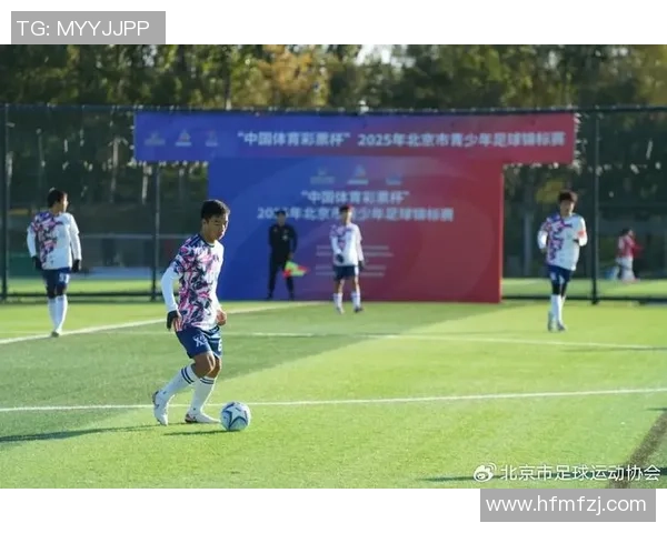 北京市通州区足球球星崛起带动地区足球文化发展与青少年培养趋势